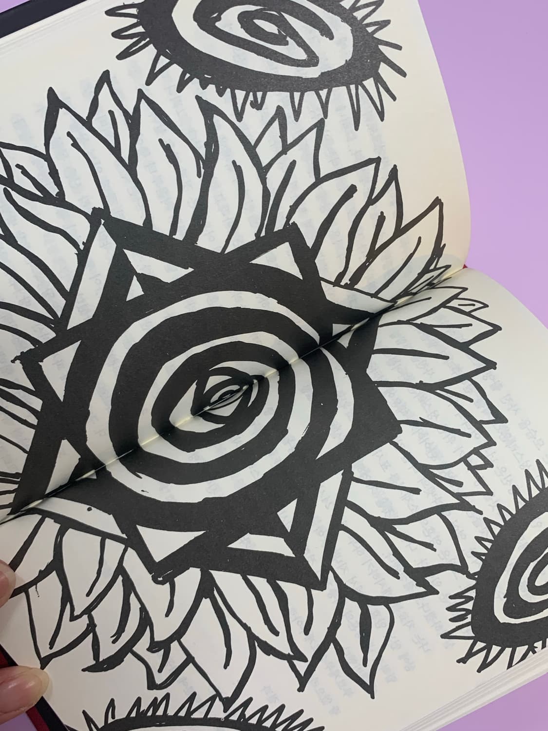 마이조 오타로 소설 <연기 흙 혹은 먹이> 상품이미지8