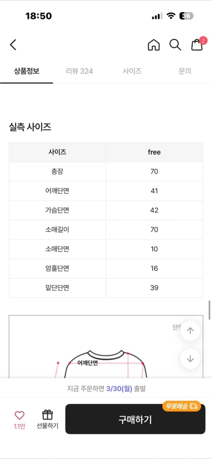 하이넥 긴팔 티셔츠 상품이미지4