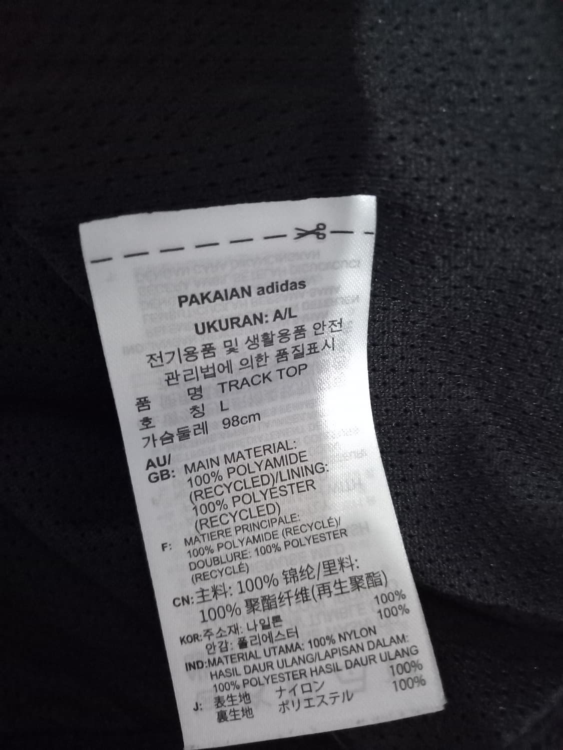 아디다스 락업 블랙 검흰 트랙탑 저지 져지집업 100/L 상품이미지5