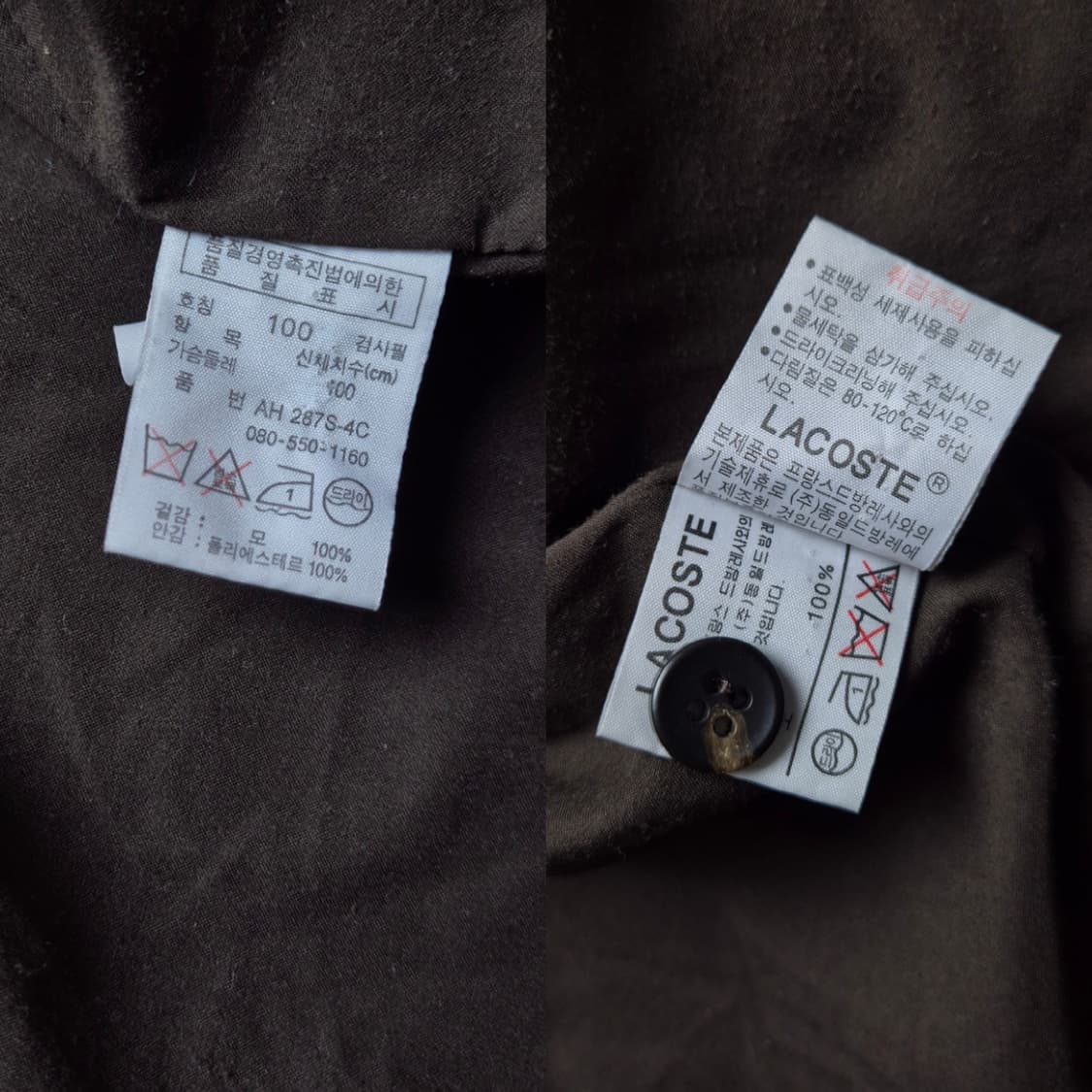 [100] 라코스테 방풍 니트집업 상품이미지9