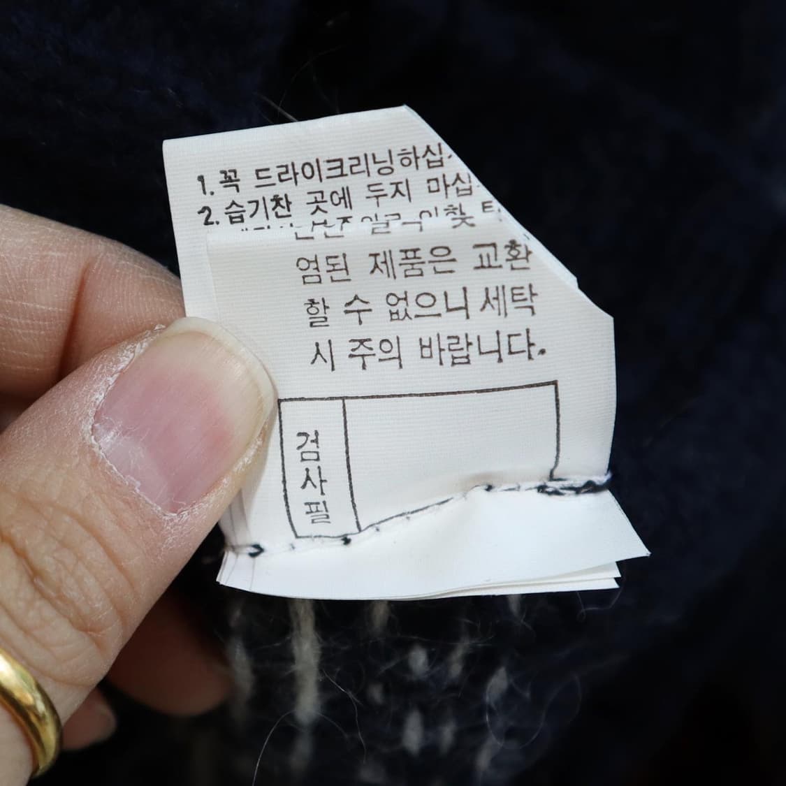 폴로 노르딕 니트   상품이미지9