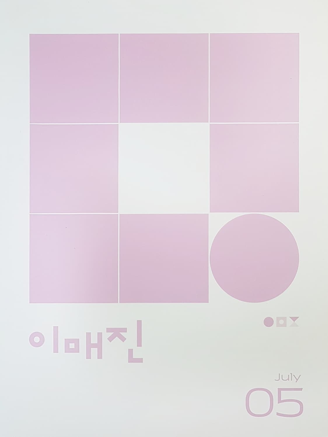 수능 상상 국어 이매진 05 상품이미지10