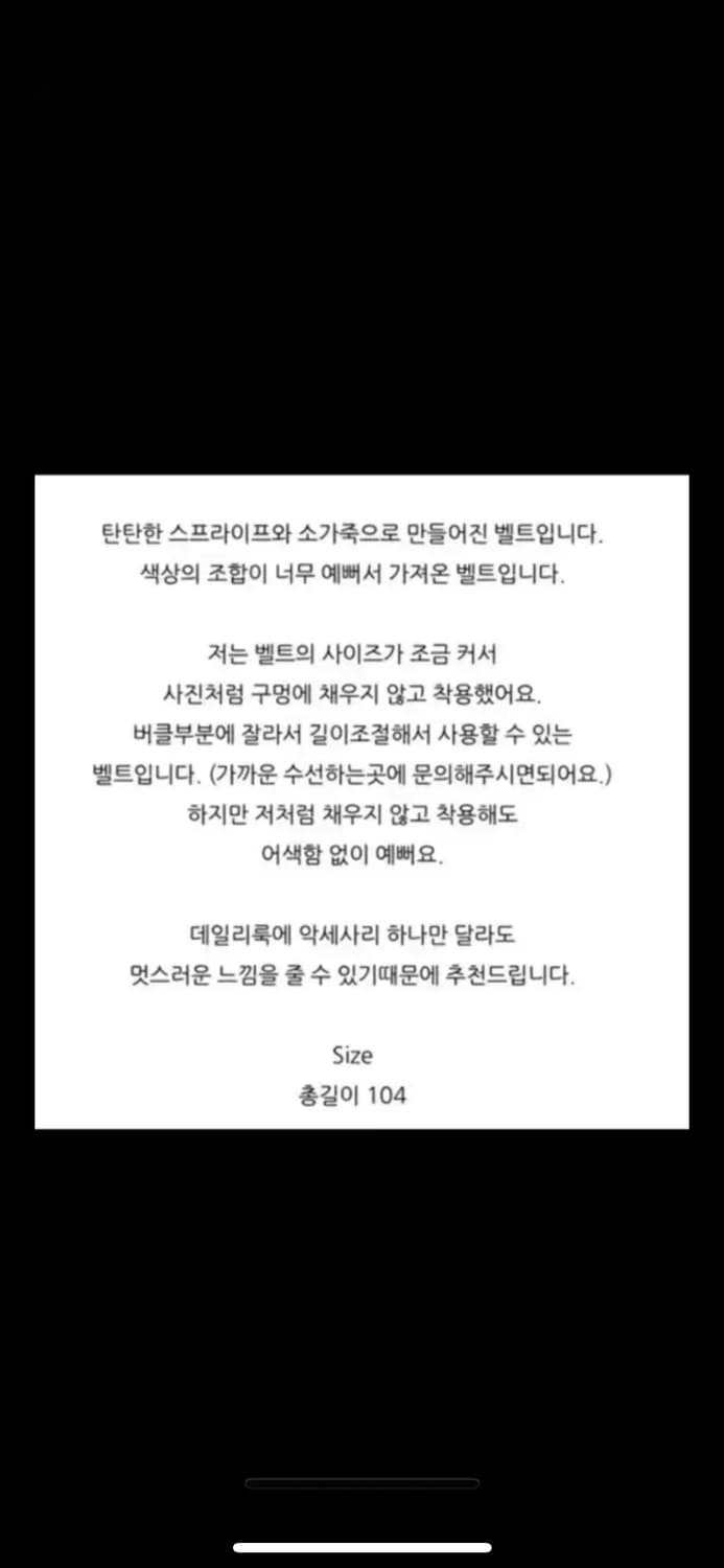 스트라이프 소가죽 레더 벨트 허리띠  상품이미지2
