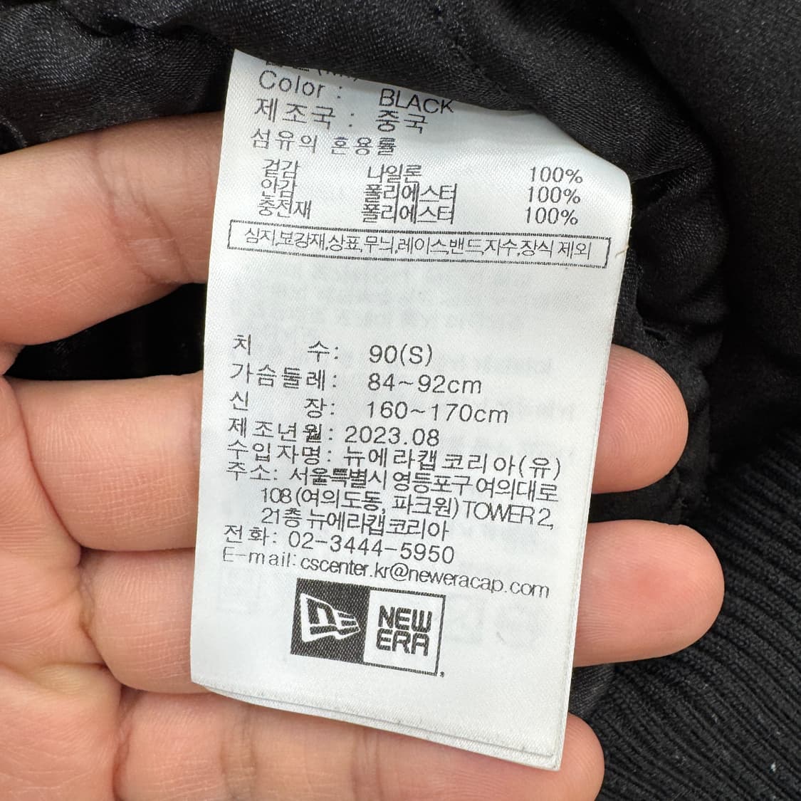 90 뉴에라 LA다저스 블랙 스타디움 누빔 자켓  상품이미지6