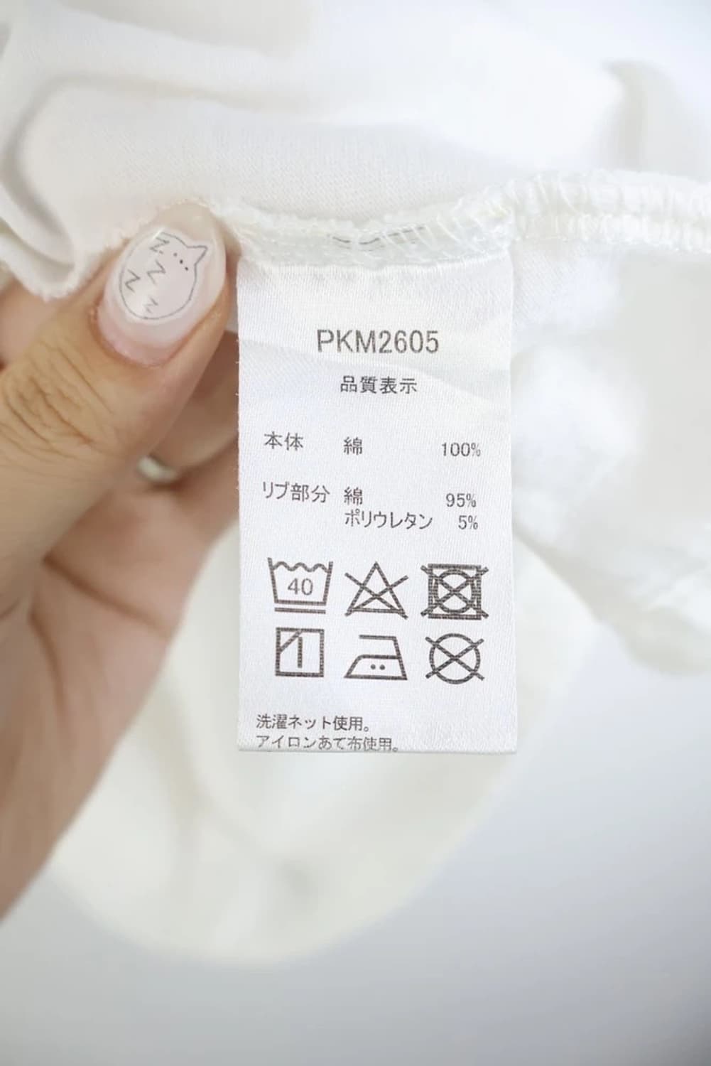 PIKO 후면 프링팅 반팔 상품이미지8