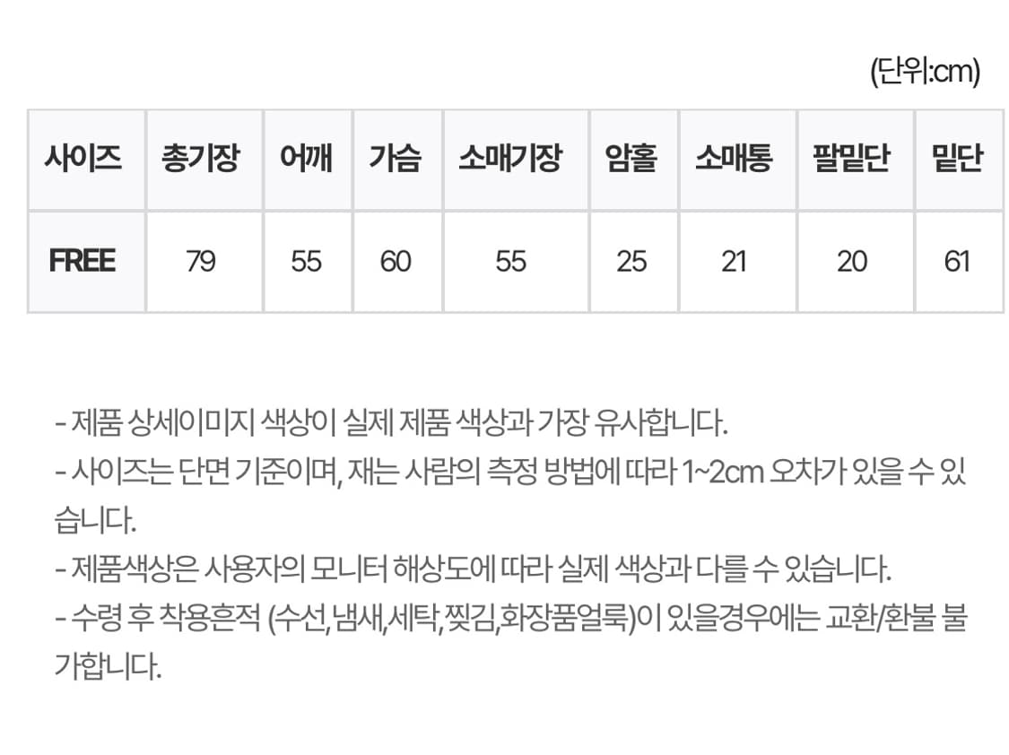 스프링콤마 크리미 덤블 하프 무스탕 코트 상품이미지8