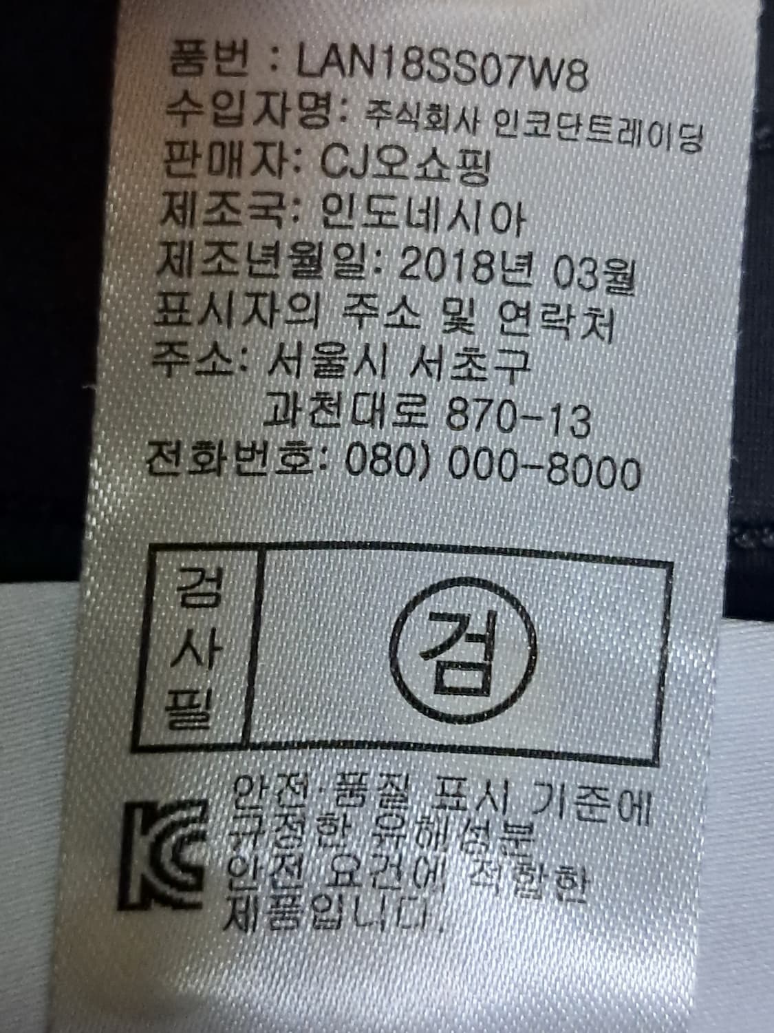 레인바이 여성 밴드바지 90(66) 상품이미지10