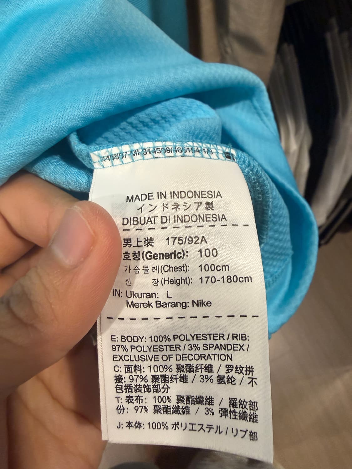 나이키 대한민국 국대 선수용 트레이닝 집업 드릴탑 L 100 상품이미지6