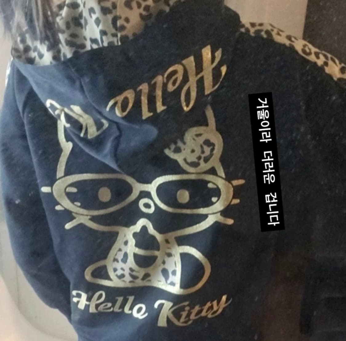 헬로키티 레오파드 후드집업  상품이미지2