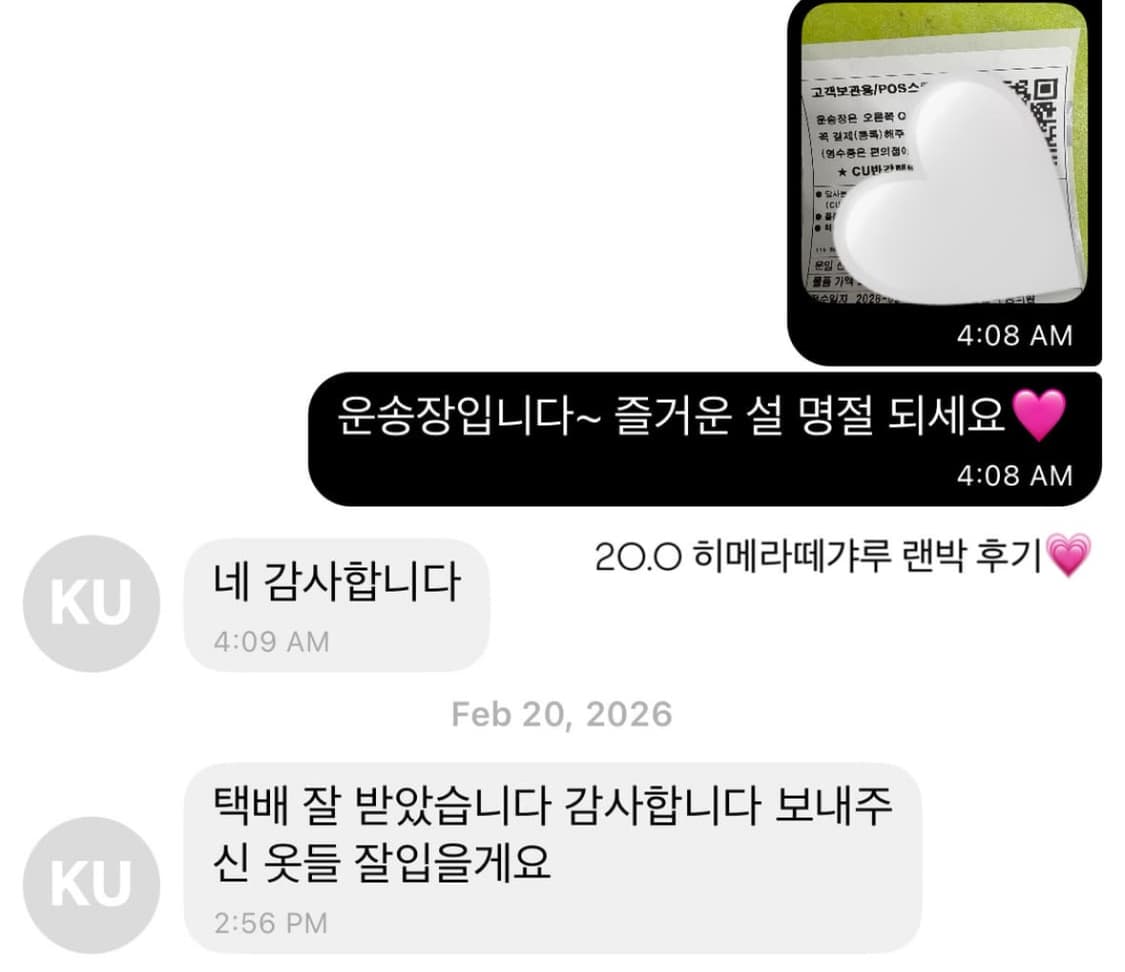 로디스포토x리즈리사 히메갸루 랜박 랜덤박스 실연쇼콜라티에 사에코상st 상품이미지8