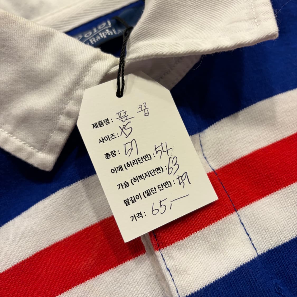 [XS] 폴로 랄프로렌 크롭 스트라이프 긴팔 럭비티 B466 상품이미지7