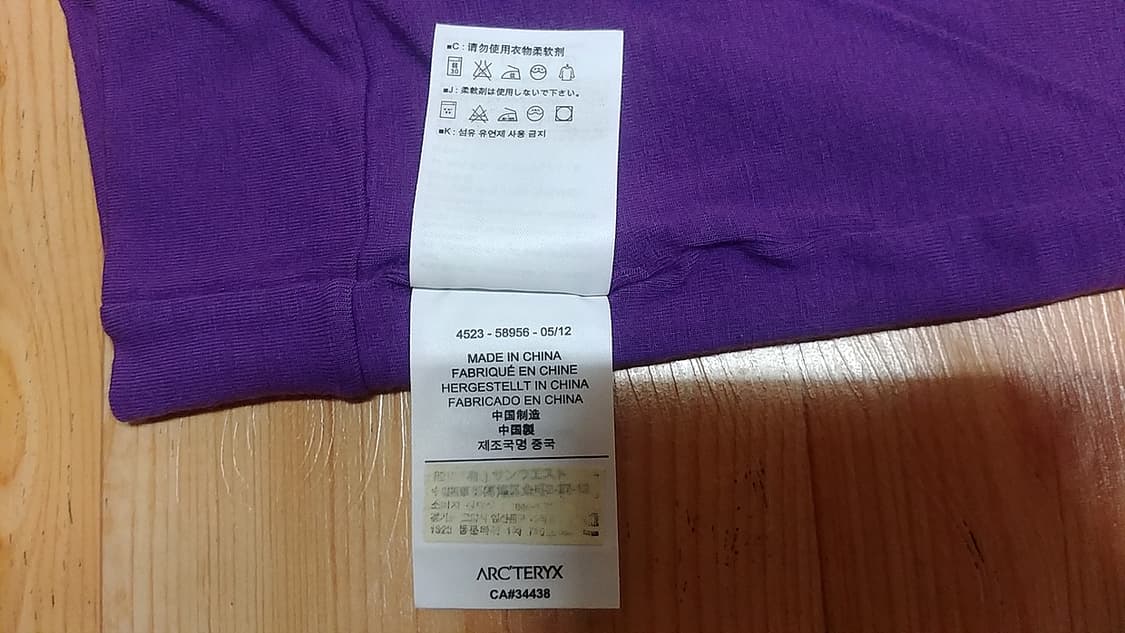 아크테릭스 로 LTW 넥 게이터(FREE), 넬슨 정품 상품이미지7