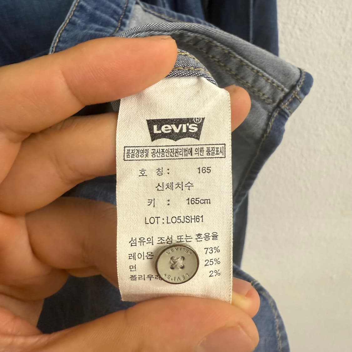 리바이스 큐빅 데님 웨스턴 셔츠 상품이미지3