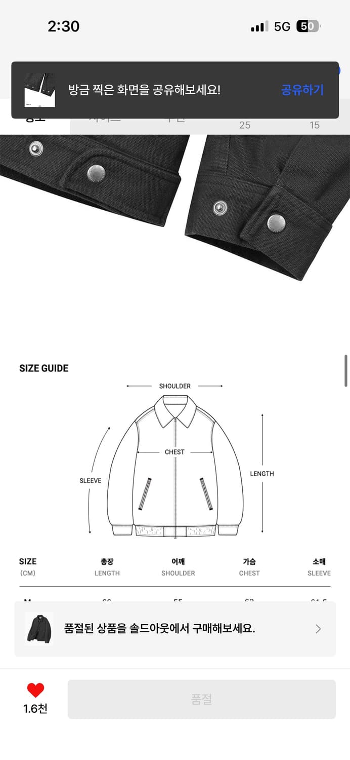 필루미네이트 스탠다드 블루종 자켓 블랙 M 상품이미지4