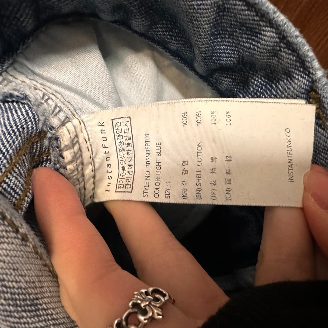 인스턴트펑크 데님 청바지 1 상품이미지3