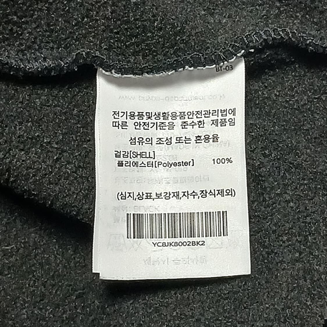 예일 오버핏 플리스 가디건 M 상품이미지4