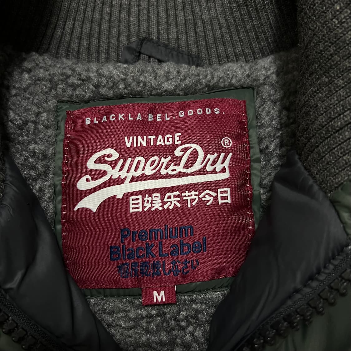 슈퍼드라이 뽀글이 플리스 안감 후드 배색 패딩조끼 [블랙] M/95 상품이미지5