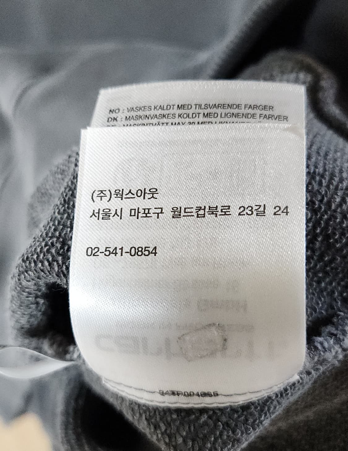 (착샷) 칼하트 WIP 넬슨 후드 스웨트 블랙 비스타 상품이미지5