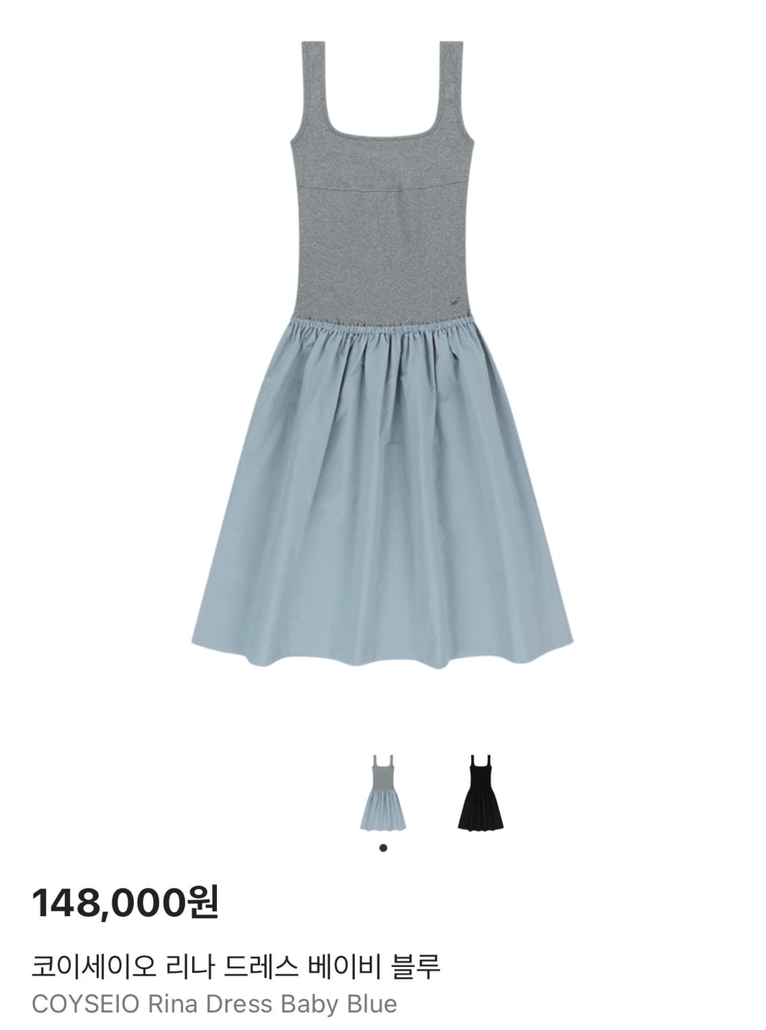 코이세이오 리나 드레스 베이비블루 상품이미지1