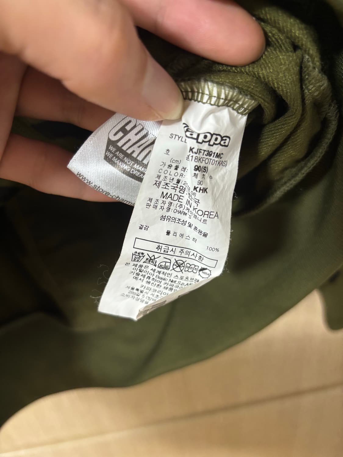 카파 CHARM'S 콜라보 트랙 자켓 상품이미지7