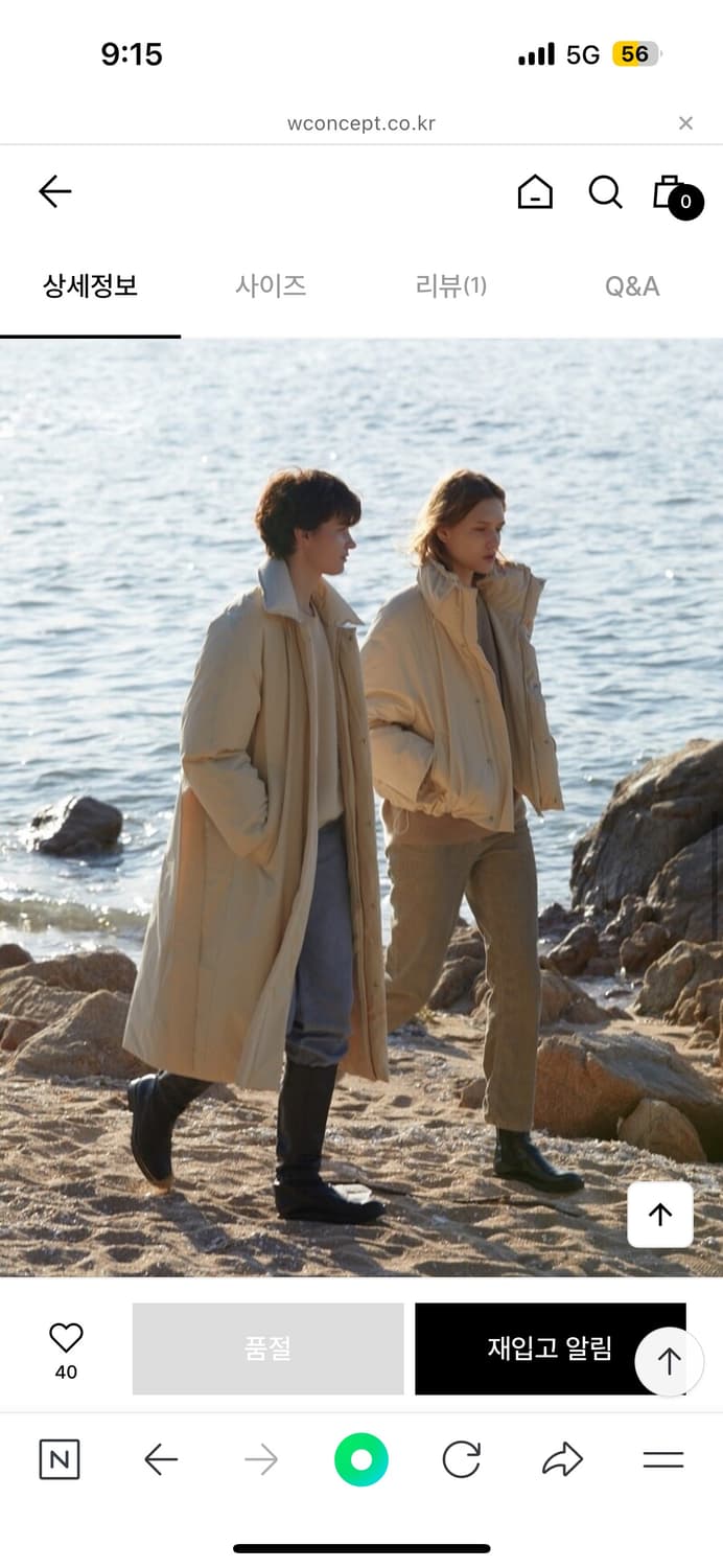 에이치에이트 COMMA 숏 패딩 상품이미지2