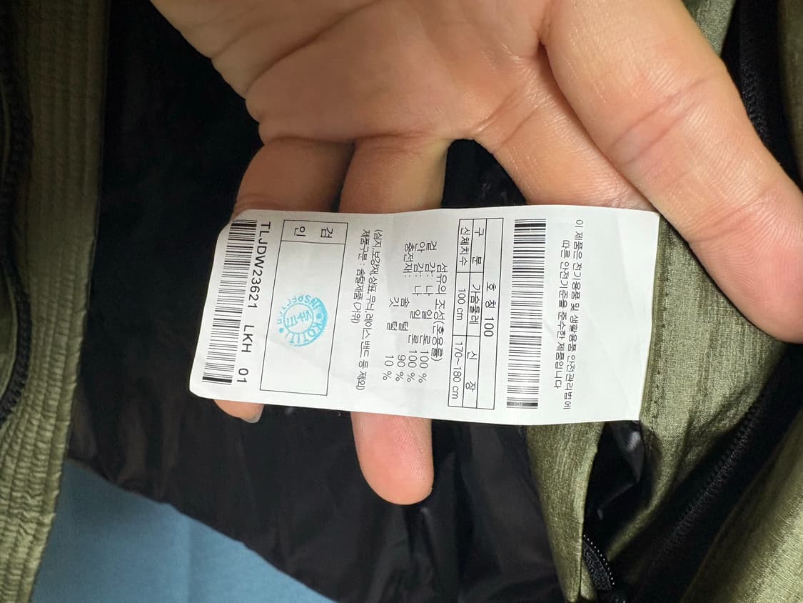 코오롱스포츠 마운틴후디다운 100사이즈 TLJDW23621-LKH 상품이미지3