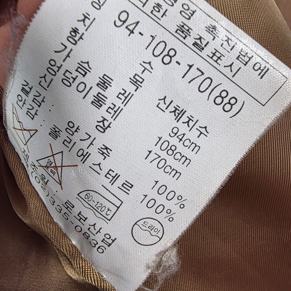 ROBO 빈티지 램스킨 싱글 가죽 자켓 카멜 88 상품이미지7