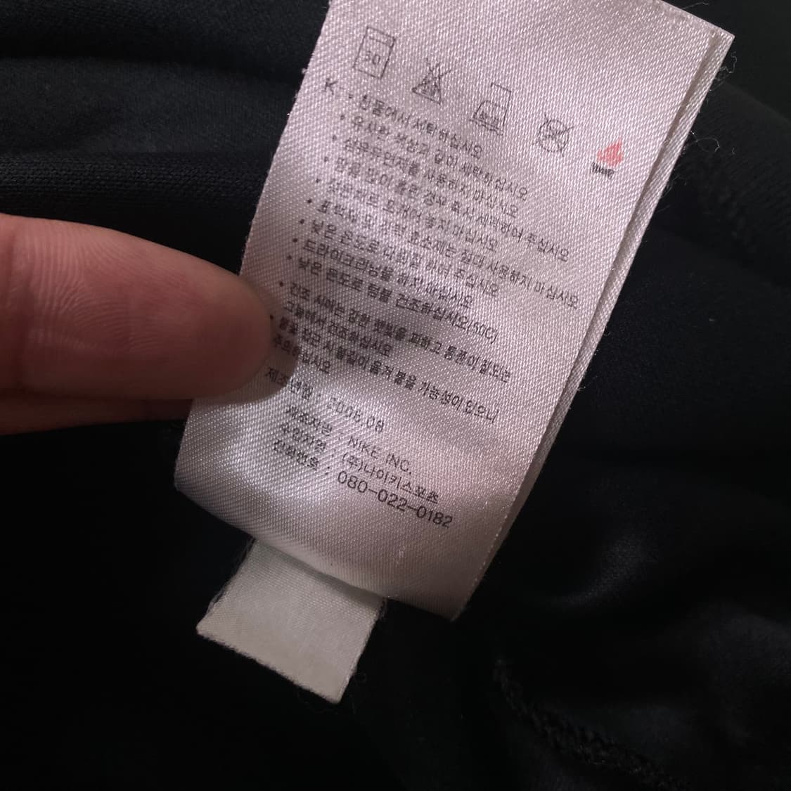 나이키 르브론 제임스 검정 져지 트랙탑 자켓 상품이미지6