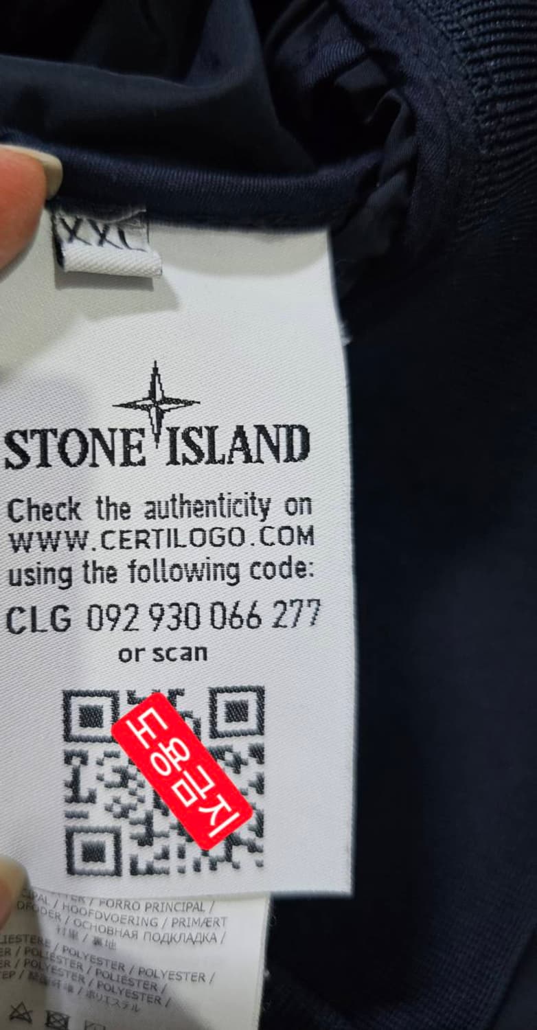 정품 스톤아일랜드 마이크로랩스 자켓 105~110 / XL~XXL 상품이미지4