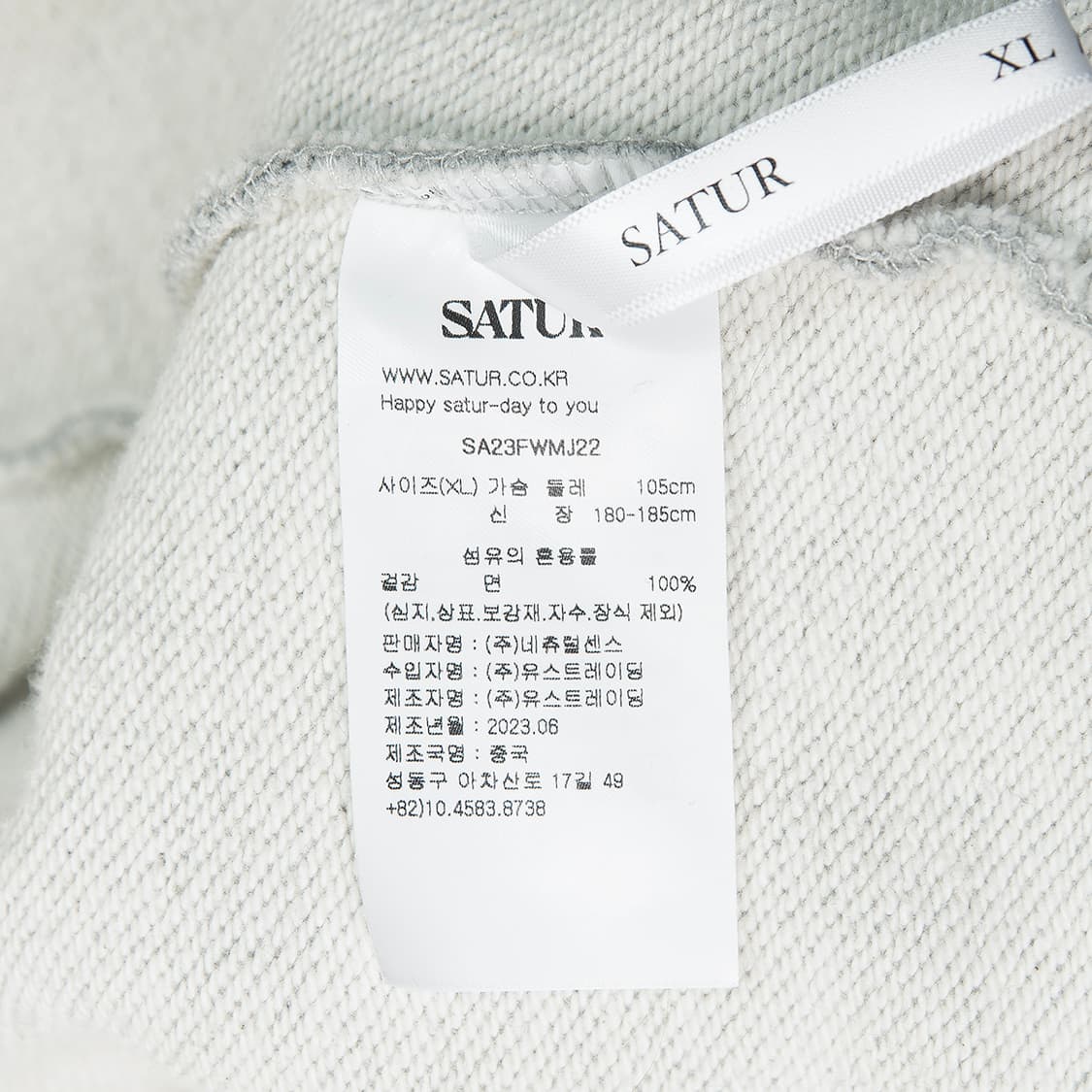 [XL] SATUR 세터 테오 코튼 올데이 후드집업 멜란지 그레이  상품이미지9