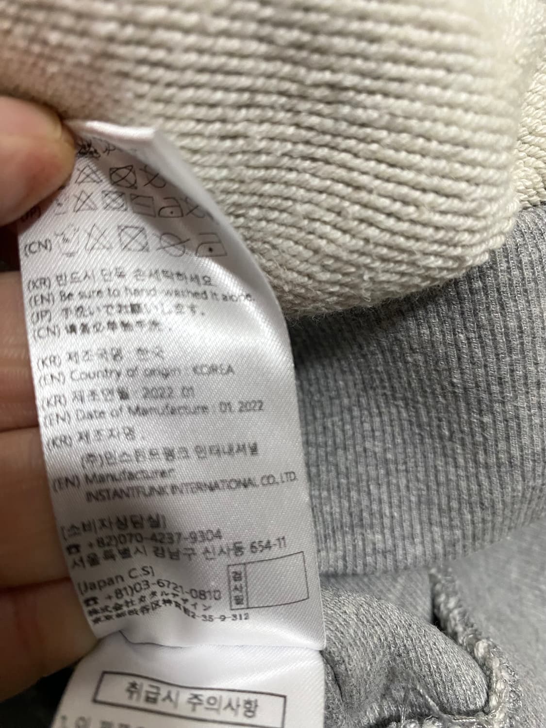 인스턴트펑크 부클레 스탠다드 후드  상품이미지7