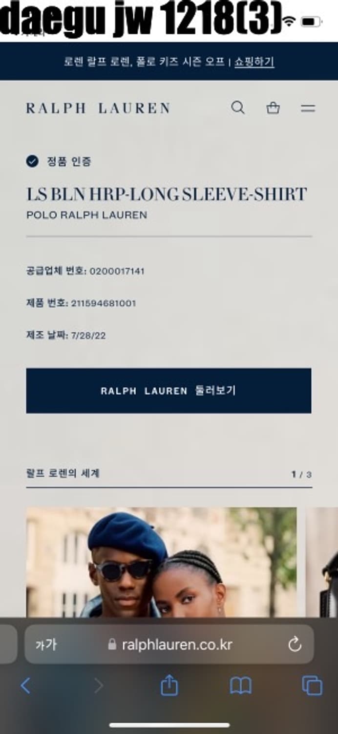 폴로 신형 셔츠 상품이미지6