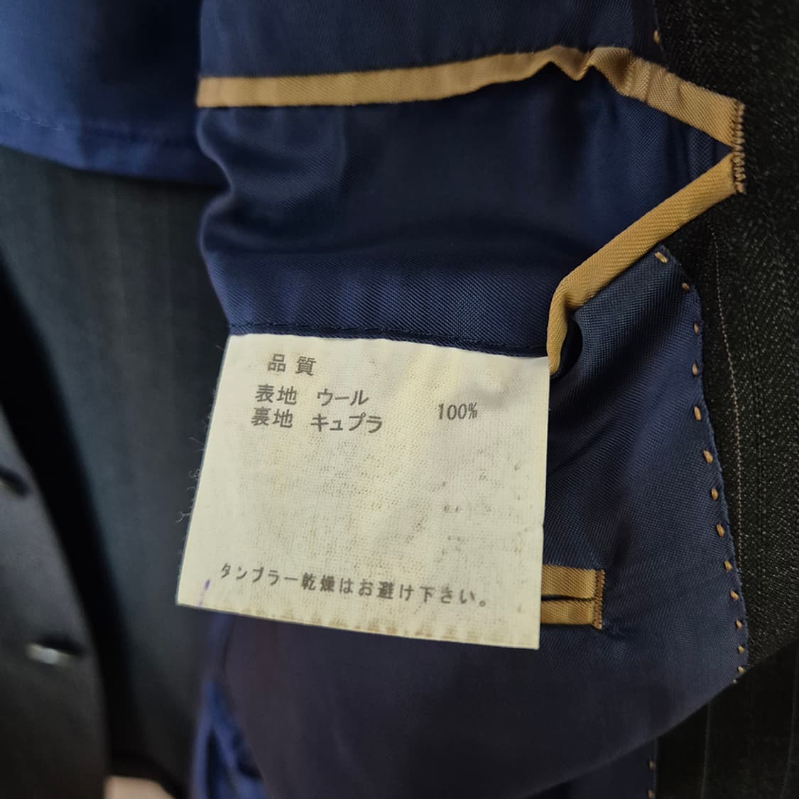 Paul Smith LORO PIANA Made In Italy 상품이미지7