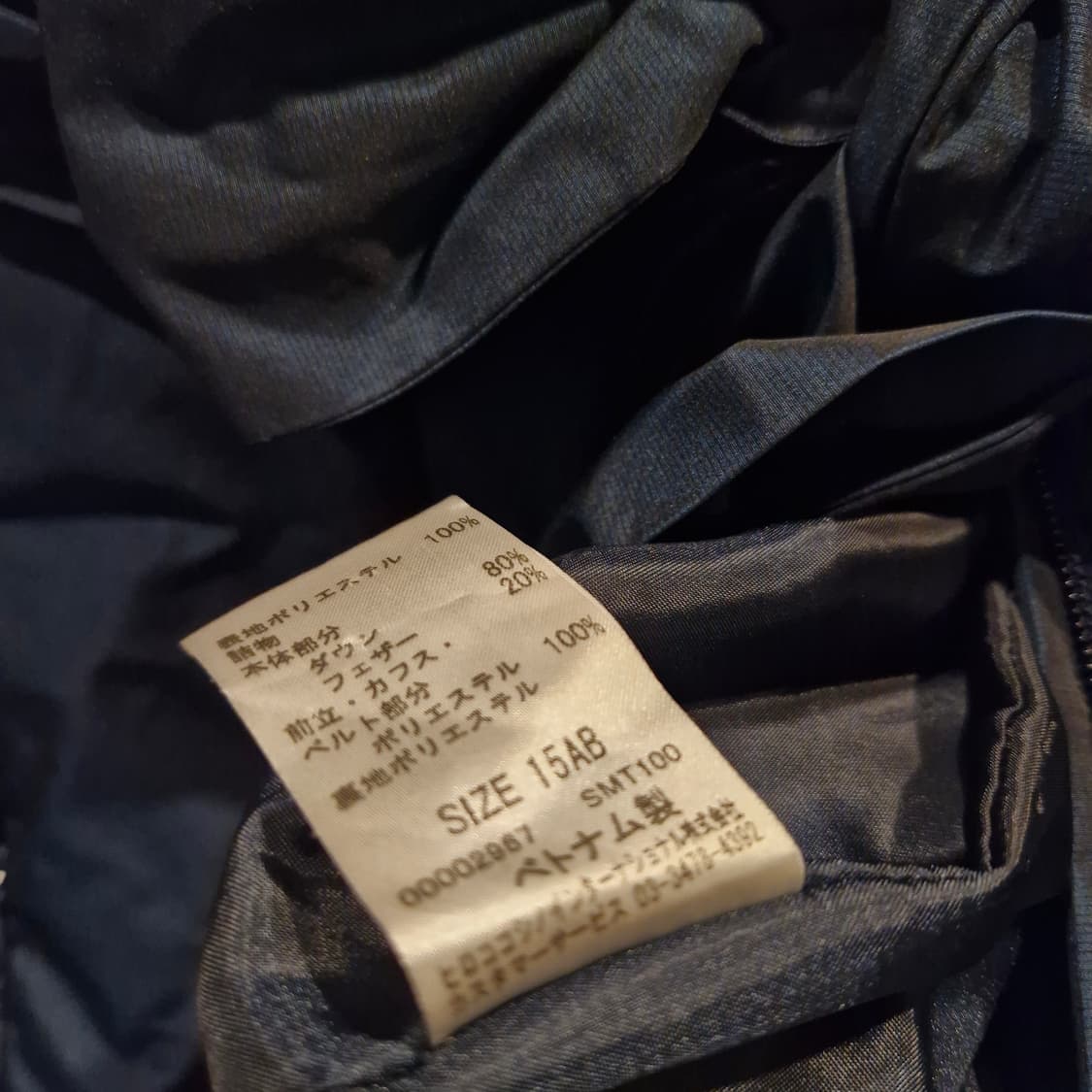 HIROKO KOSHINO 히로코 코시노 벨티드 패딩 코트 상품이미지5