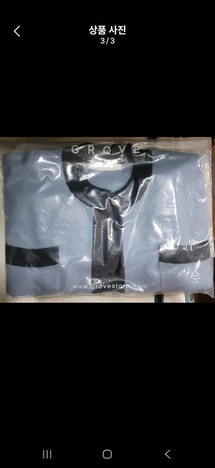 그로브스토어 주디 가디건 상품이미지3