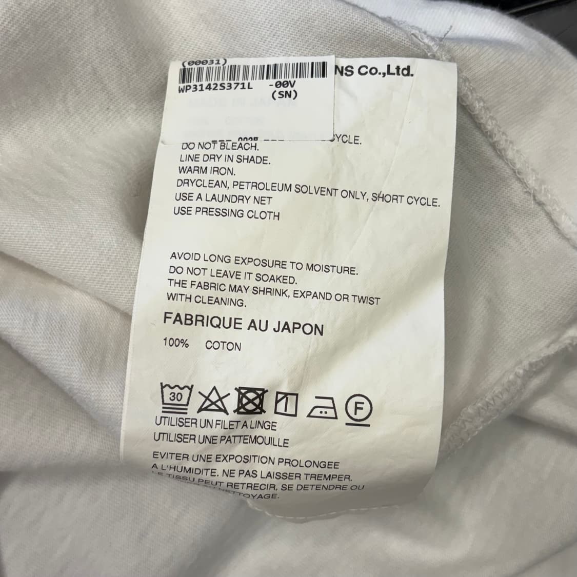 L 꼼데가르송 골드와펜 화이트 반팔  상품이미지6