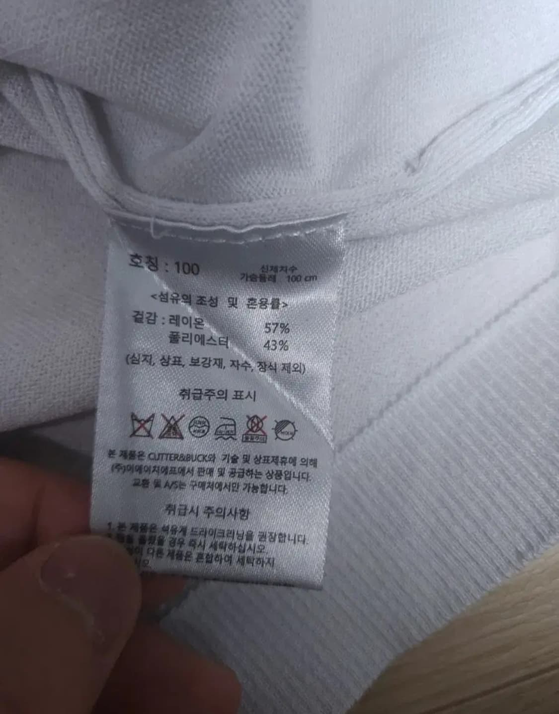 커터앤벅 골프 반팔 카라티, L 상품이미지5