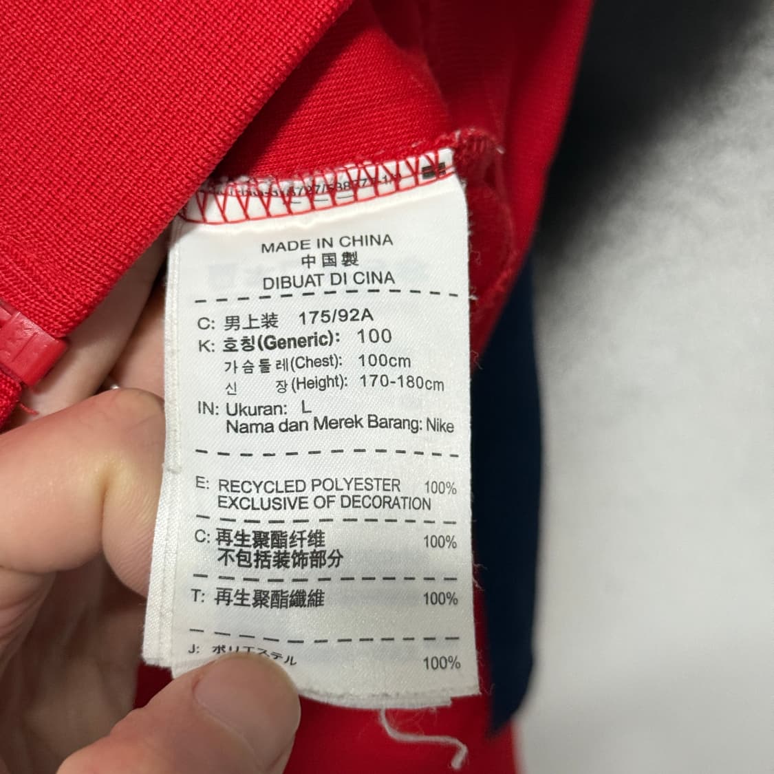 나이키 올드스쿨 빅프린팅 바르셀로나 트랙 져지 자켓 상품이미지6