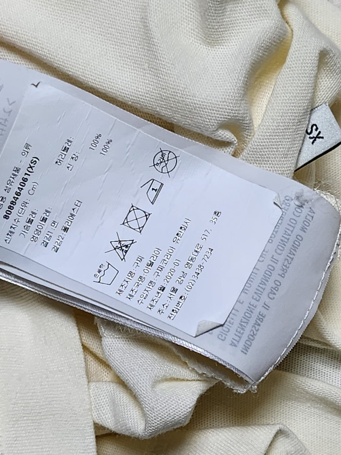 [XS] 구찌 아이보리 테니스 자수 여성 반팔티셔츠 580762 상품이미지6