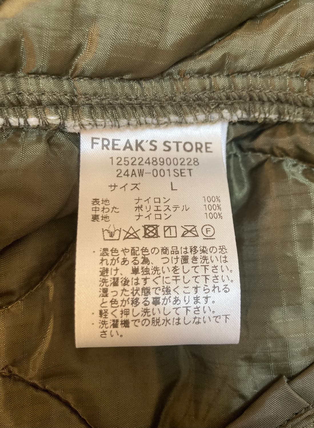 프릭스스토어 m65 피쉬테일 파카 L (내피 포함) 상품이미지4