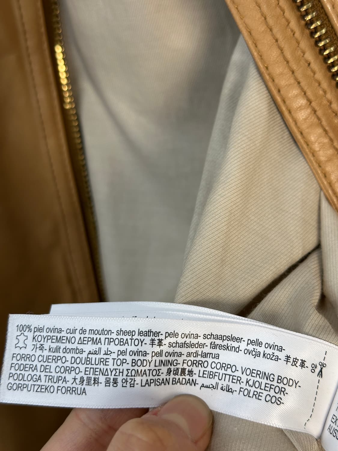 마시모두띠 브라운 쉽스킨 자켓 L 상품이미지5