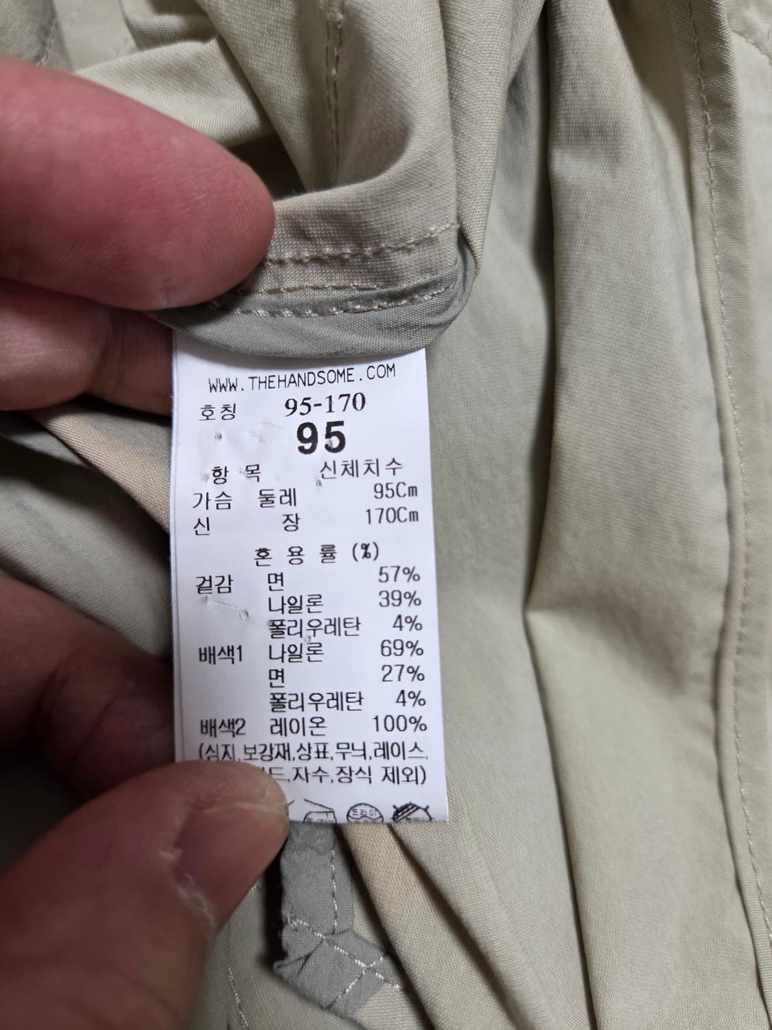 시스템옴므 오버핏 트렌치코트 상품이미지9