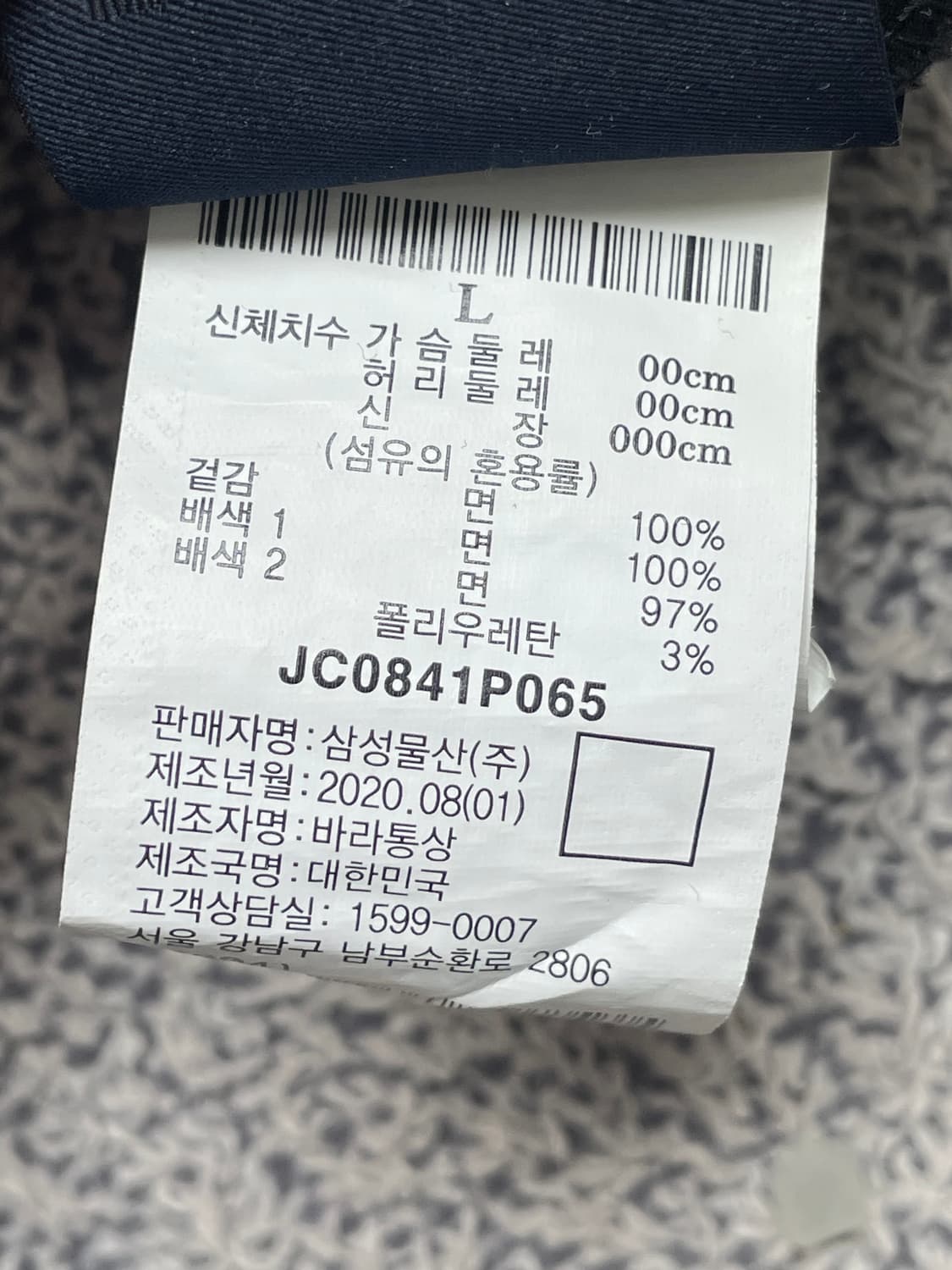 준지 반팔 티셔츠 상품이미지7