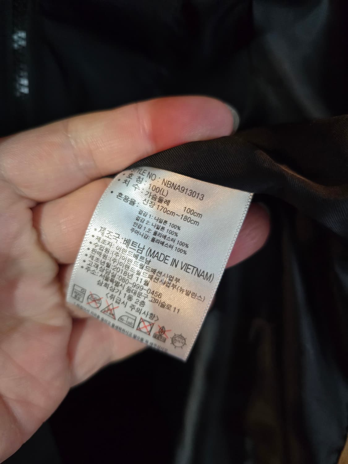 뉴발란스 자켓  상품이미지5