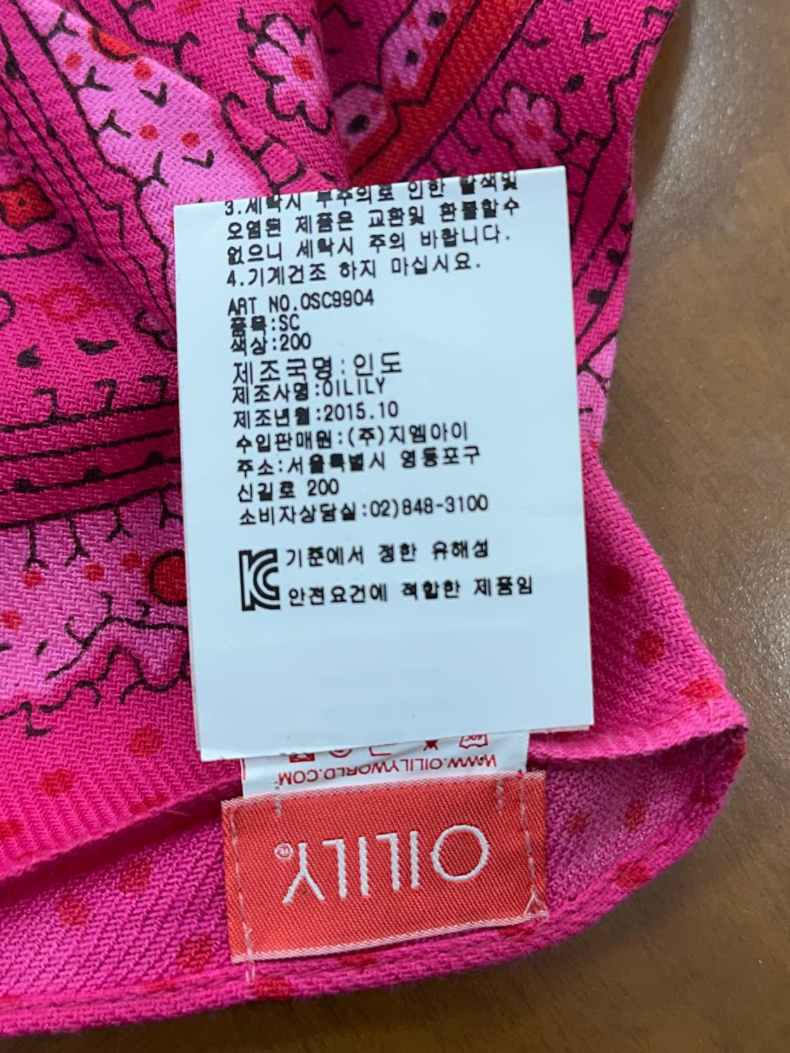 오일릴리 머플러 상품이미지8