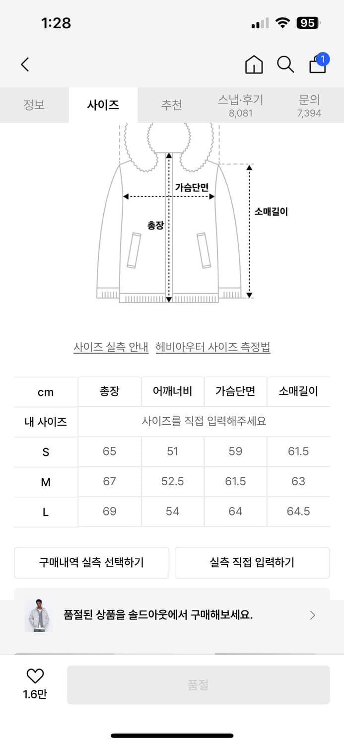 인사일런스 에센셜 다운 자켓 GREY 상품이미지4