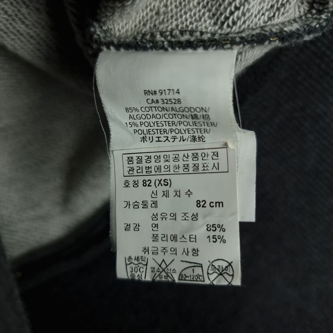 [아르마니] Y2K 빈티지 스타 패턴 슬림핏 후드 집업 P01558 상품이미지8