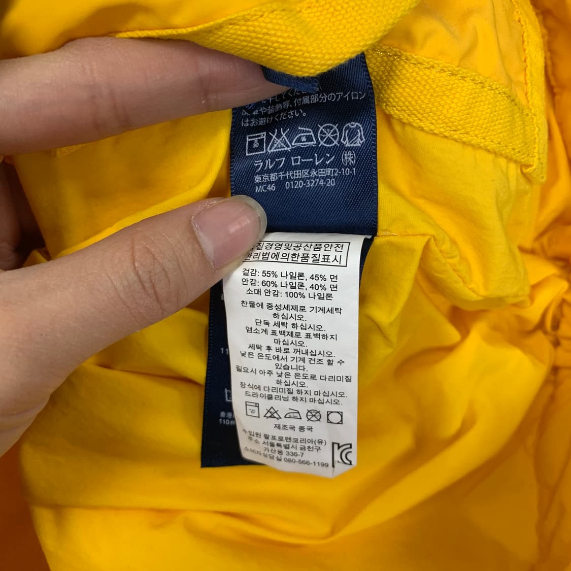 폴로 랄프로렌 유틸리티 옐로우 후드 자켓 상품이미지4