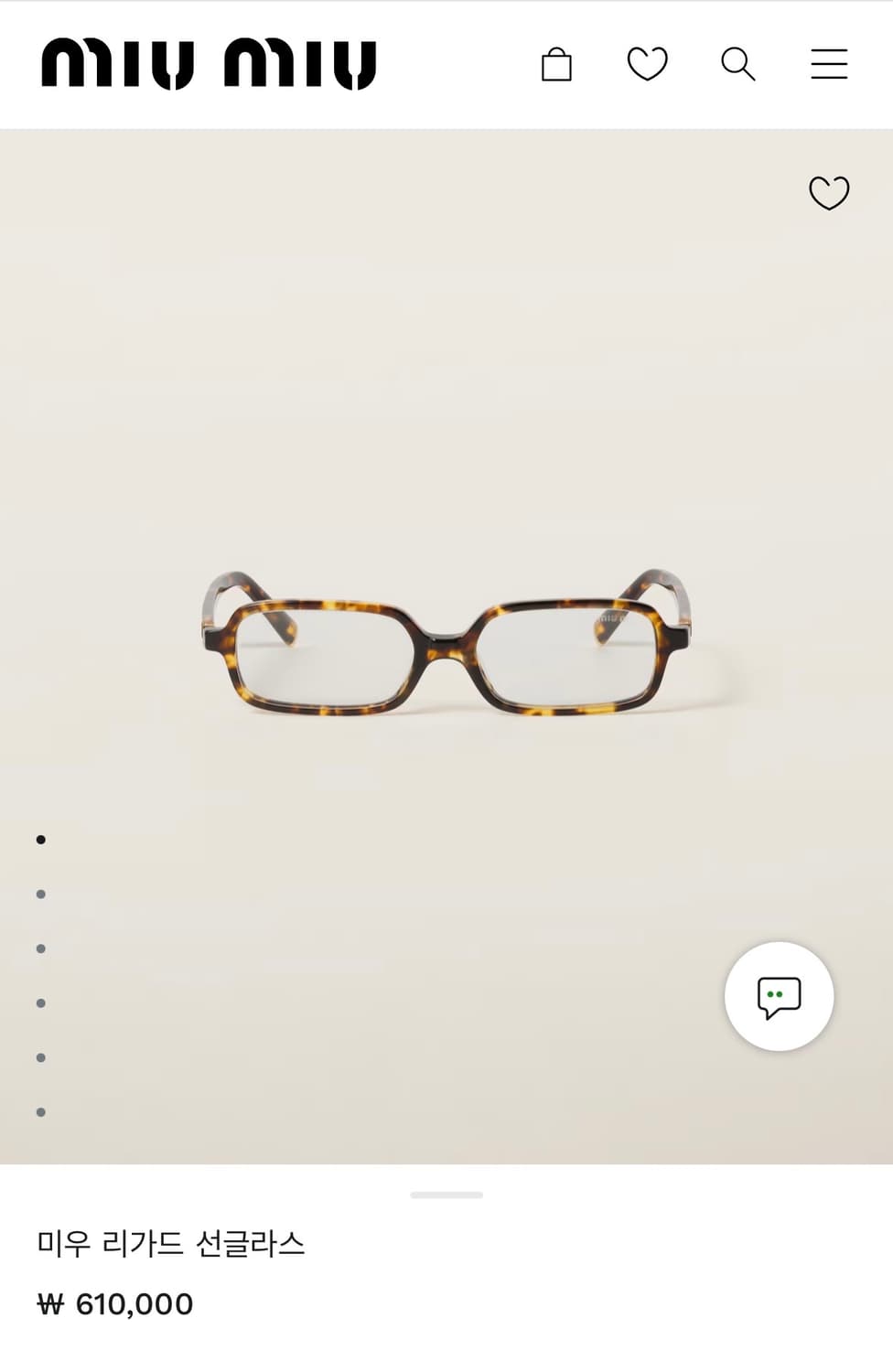 미우미우 리가드 스퀘어 상품이미지1
