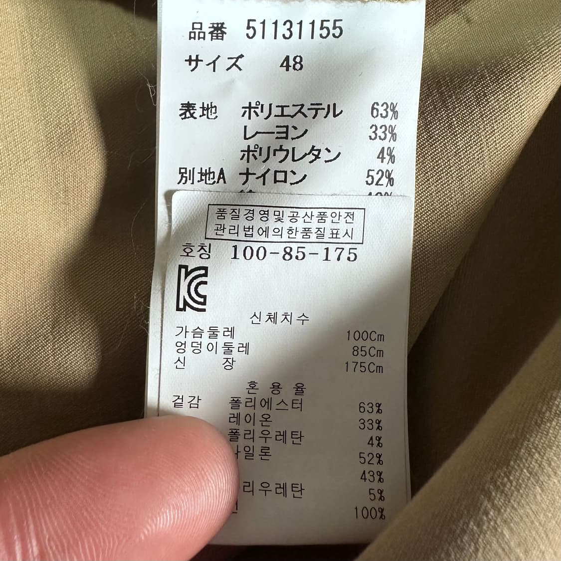 미하라야스히로 봄버/블레이저 리버시블 자켓  상품이미지9